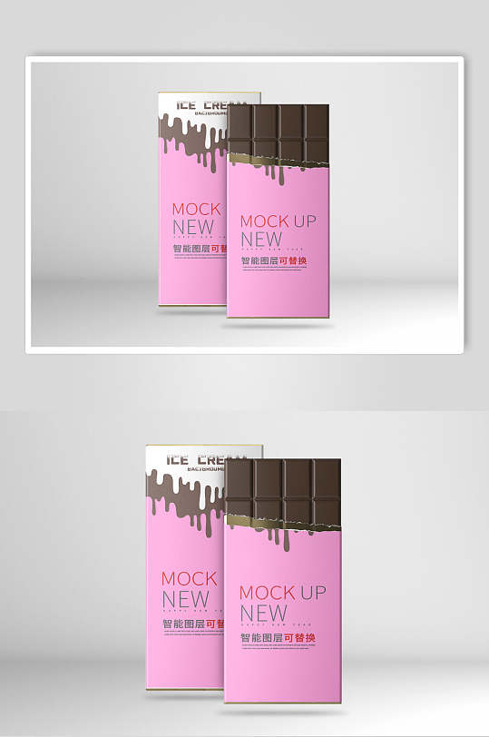 粉色包装巧克力零食包装样机