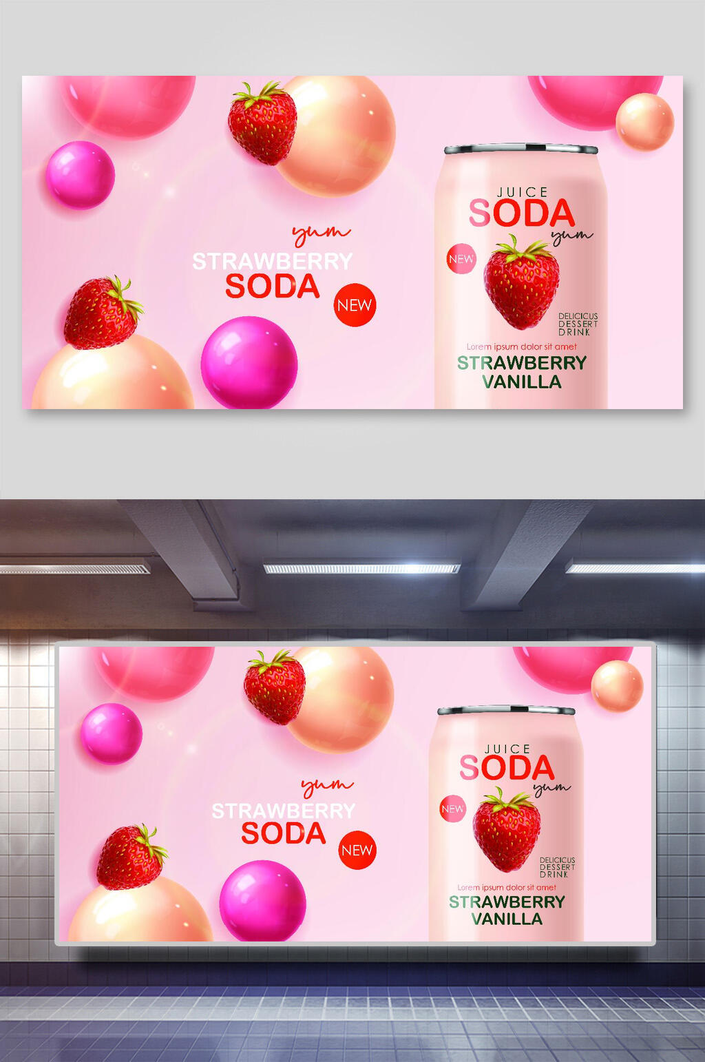 球体英文字母苏打饮料矢量背景素材