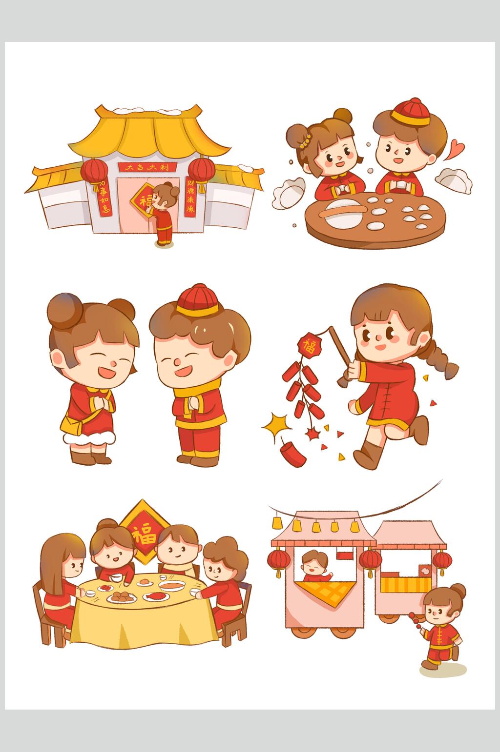 卡通虎年老虎素材元素素材