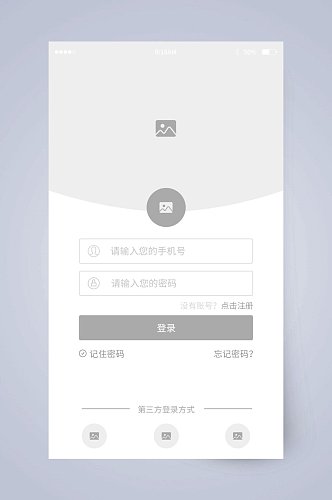 登录封面UI页面设计