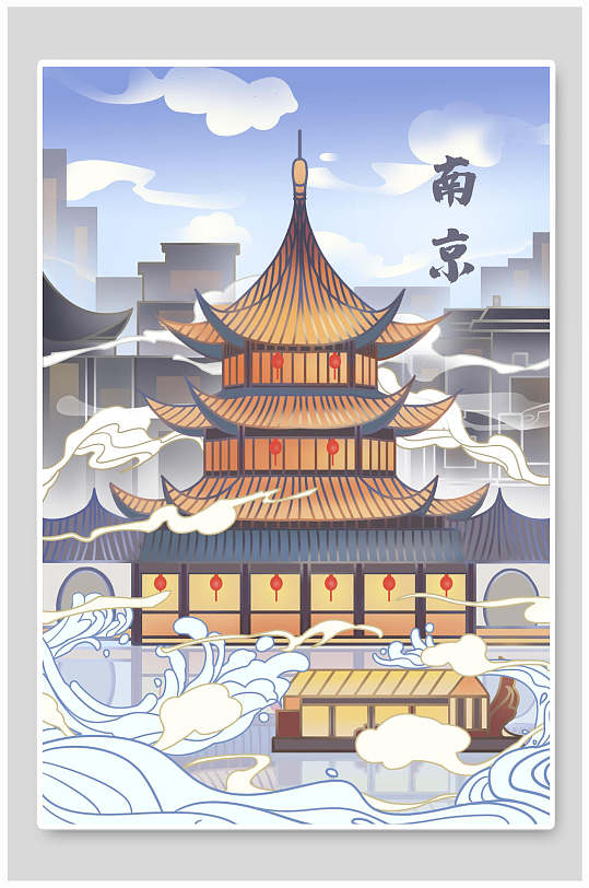南京国潮建筑插画