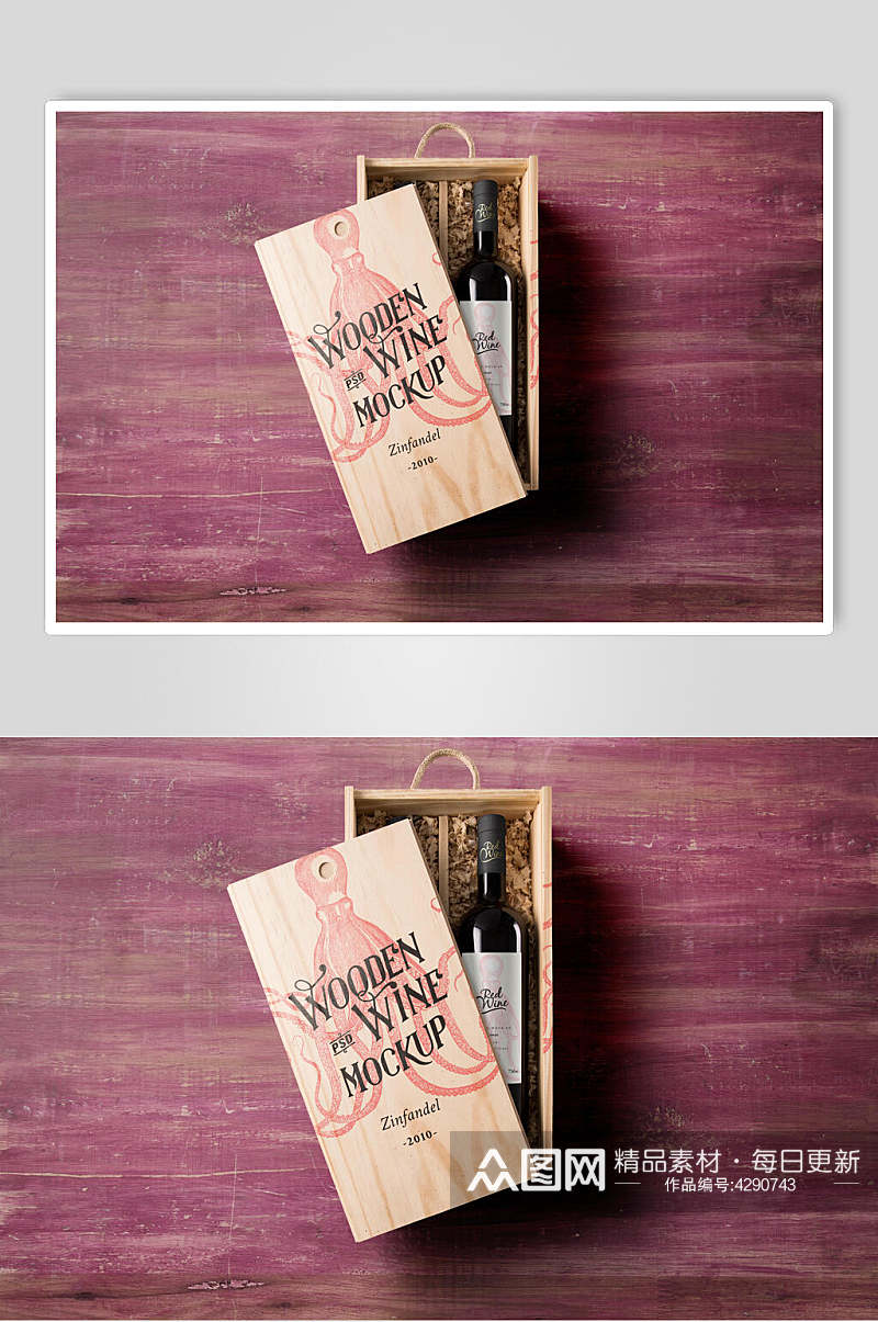 木板英文字母粉色红酒包装样机素材