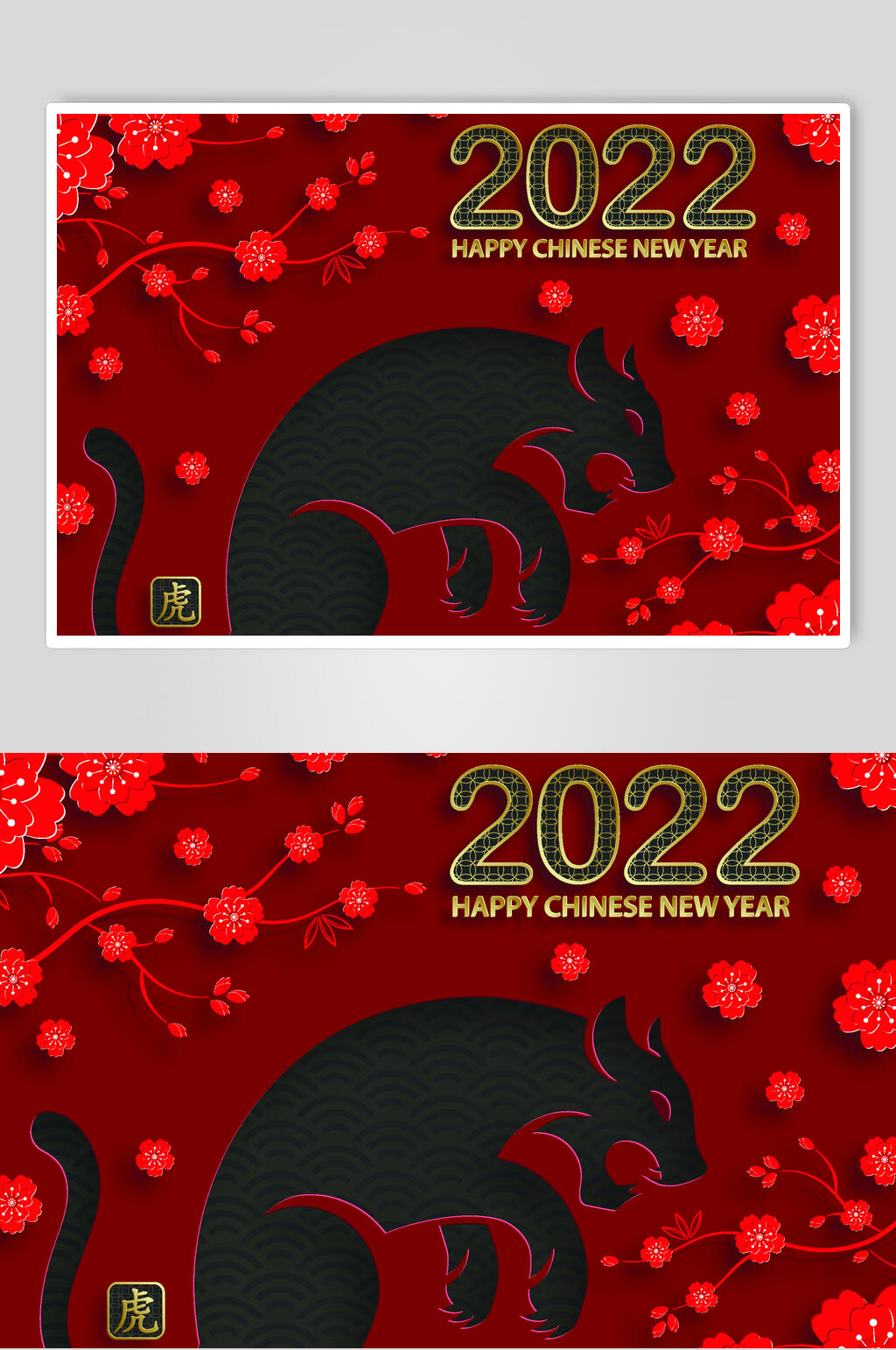 梅花虎年矢量素材素材