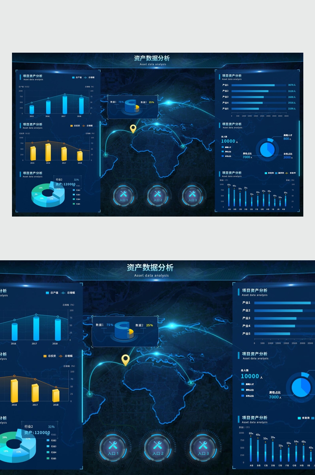 数据图后台科技UI设计素材