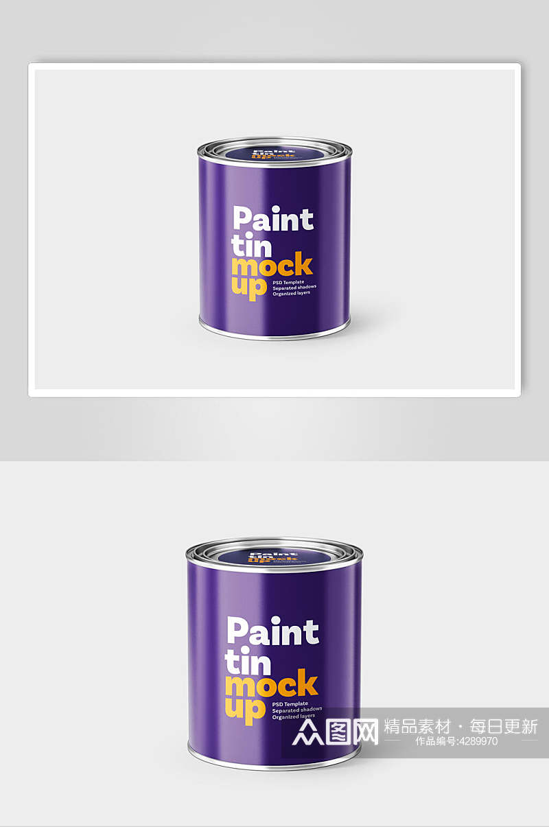 紫色系列油漆罐样机素材
