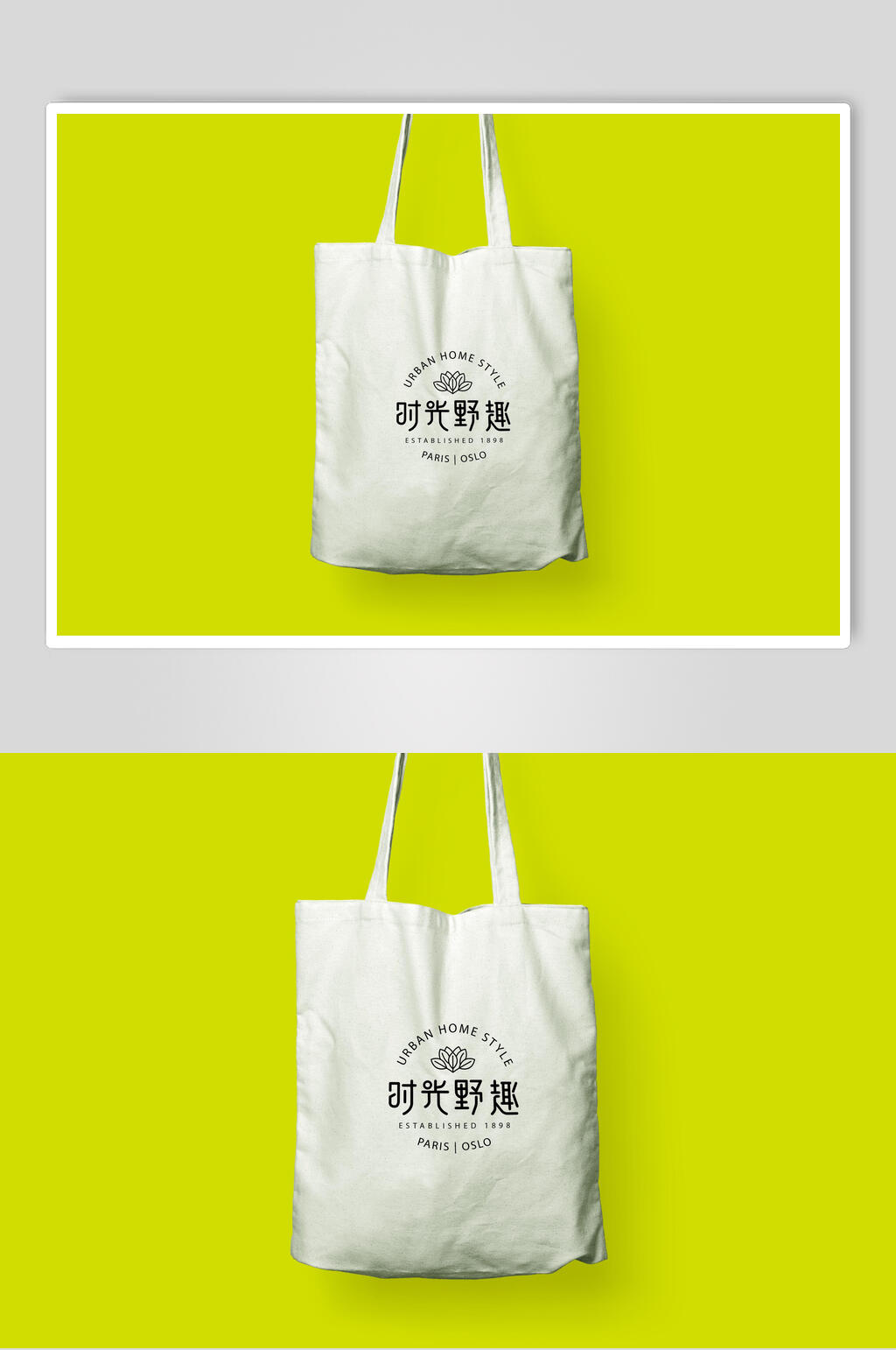 时光野趣阴影黄中式餐厅VI样机素材