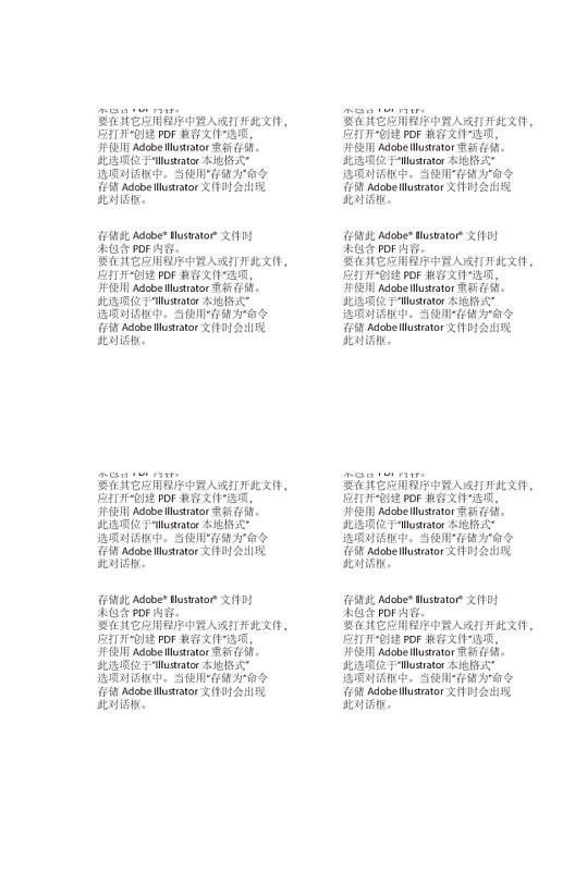 时尚食品包装
