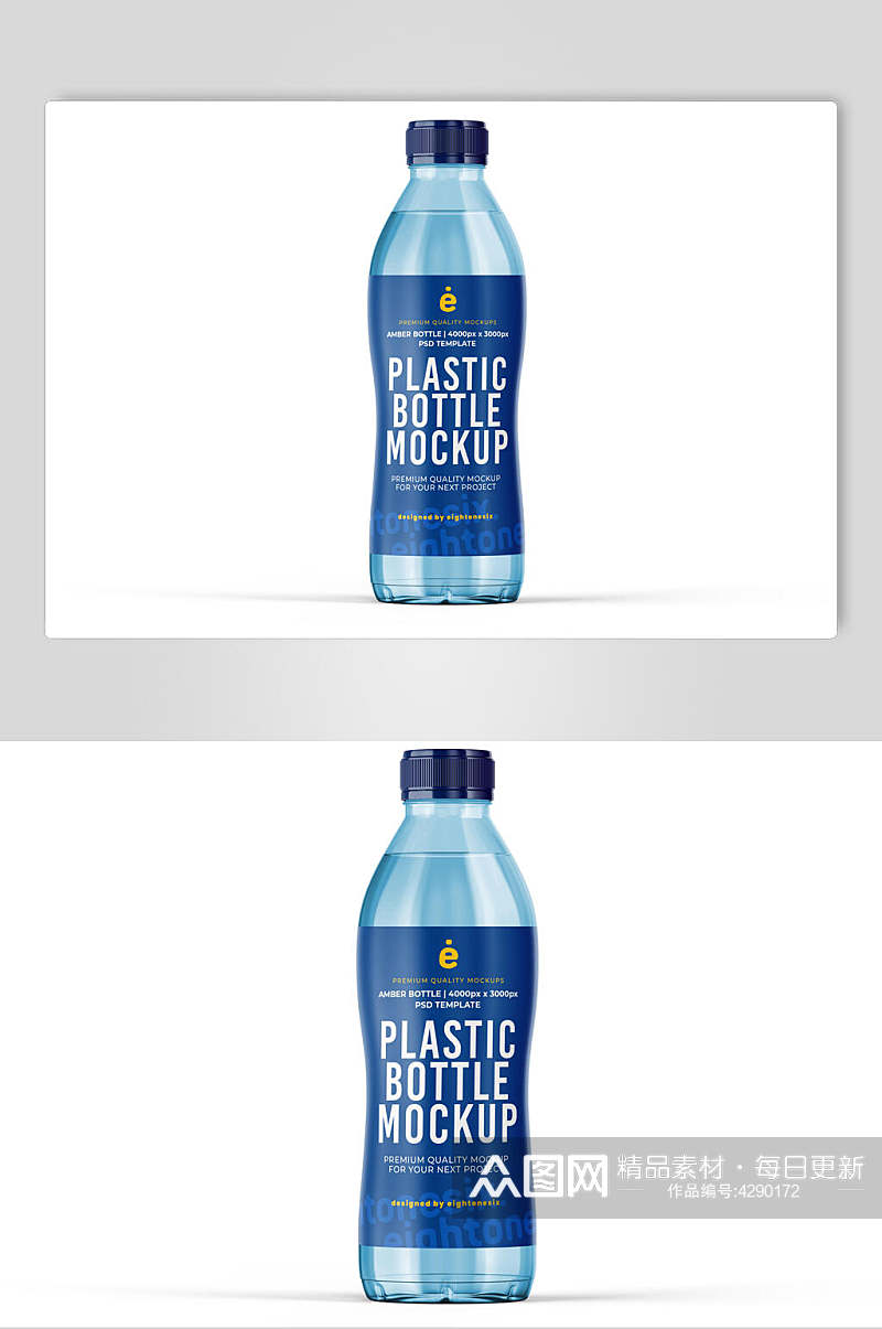 液体英文字母浅蓝色饮料瓶样机素材