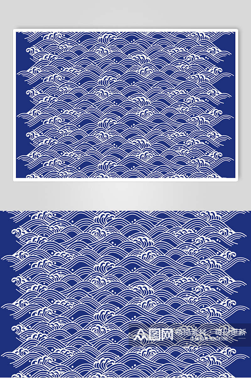海浪蓝清新中国风纹理图案矢量素材素材
