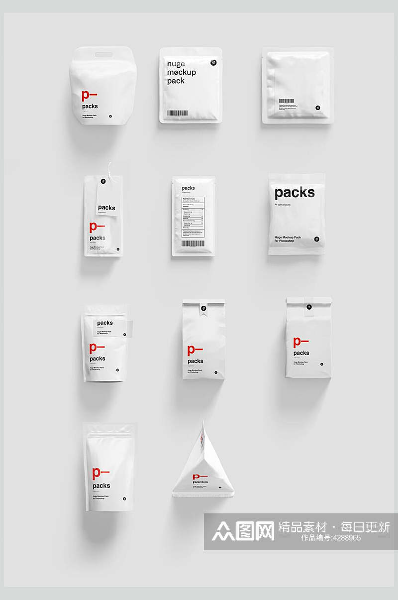 包装袋简约品牌设计物料样机素材
