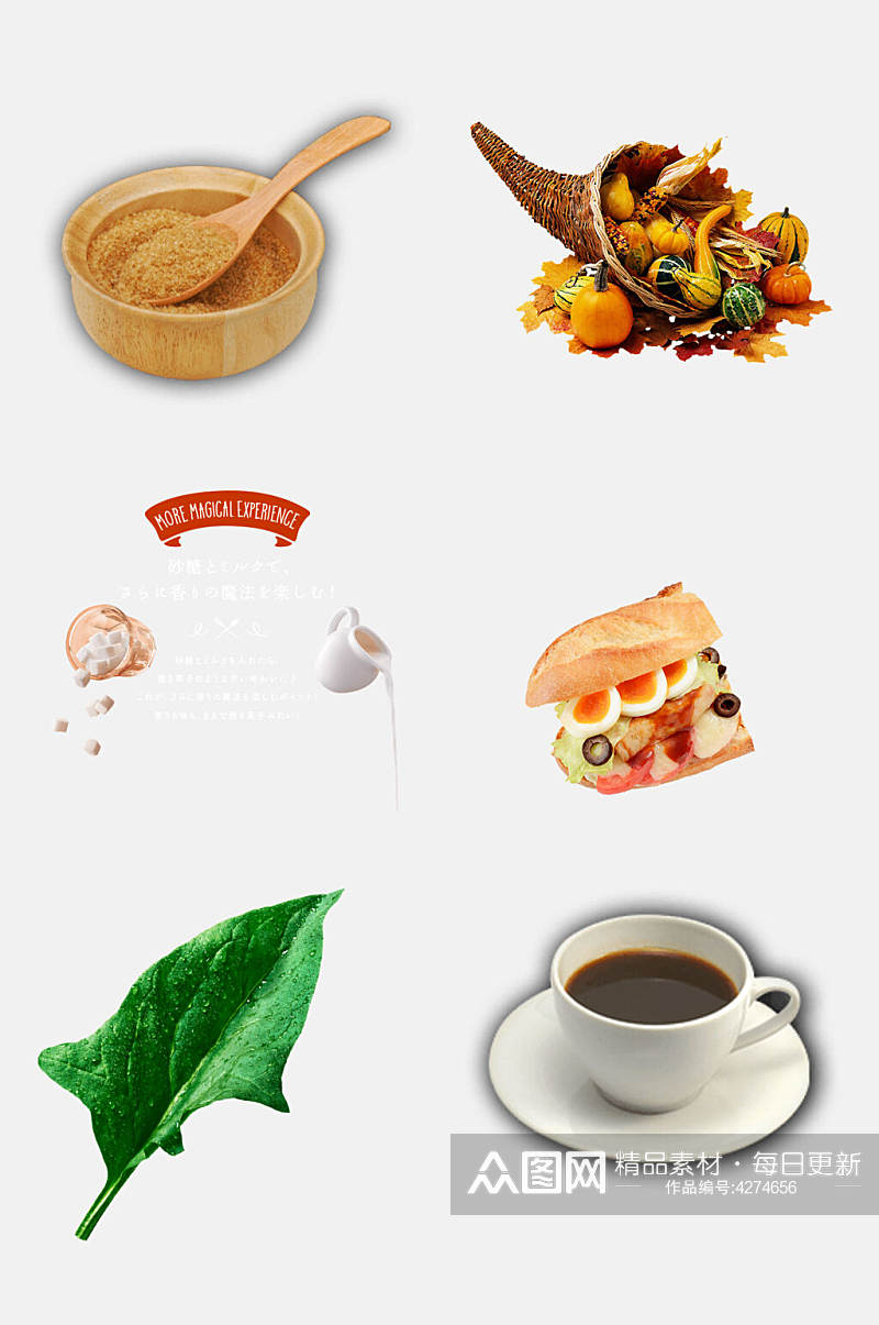 菠菜咖啡新鲜食材果蔬免抠素材素材