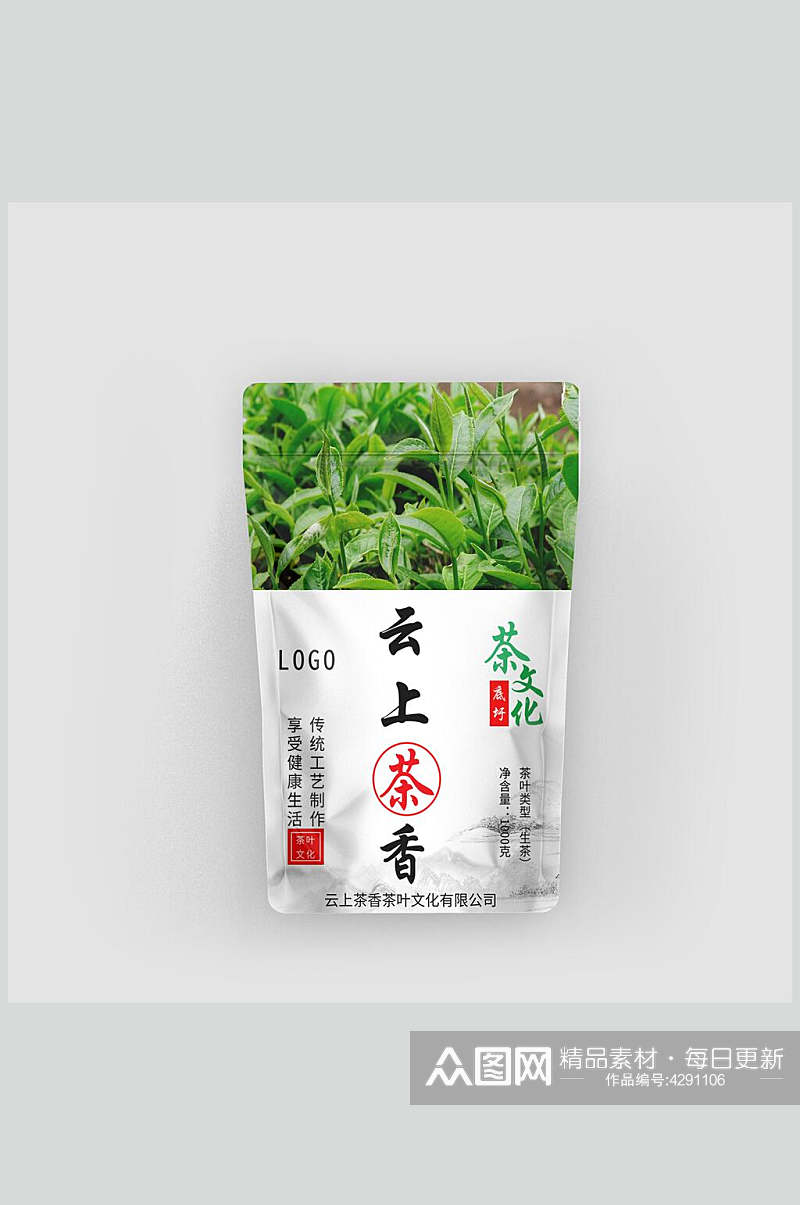 茶文化零食包装样机素材