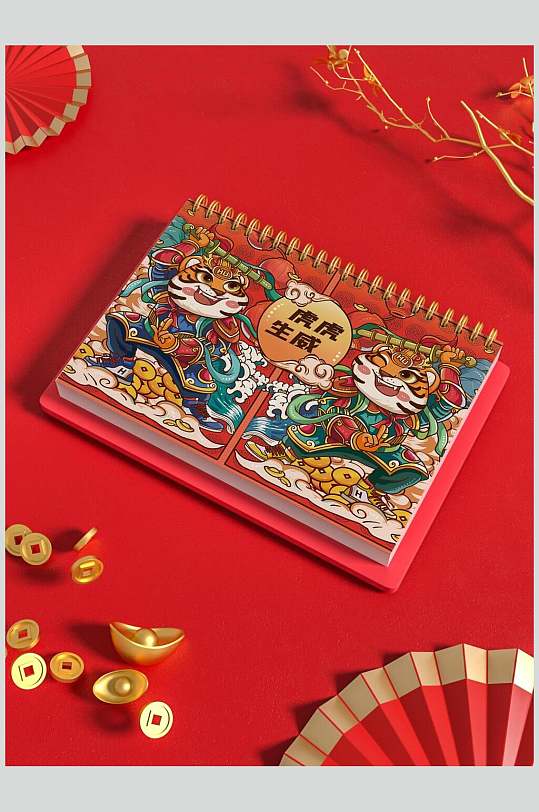 中国风台历新年礼盒红包对联样机