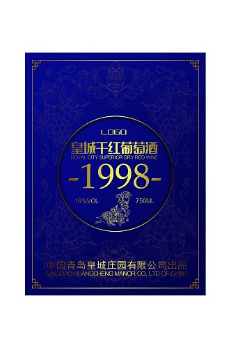 1998食品包装