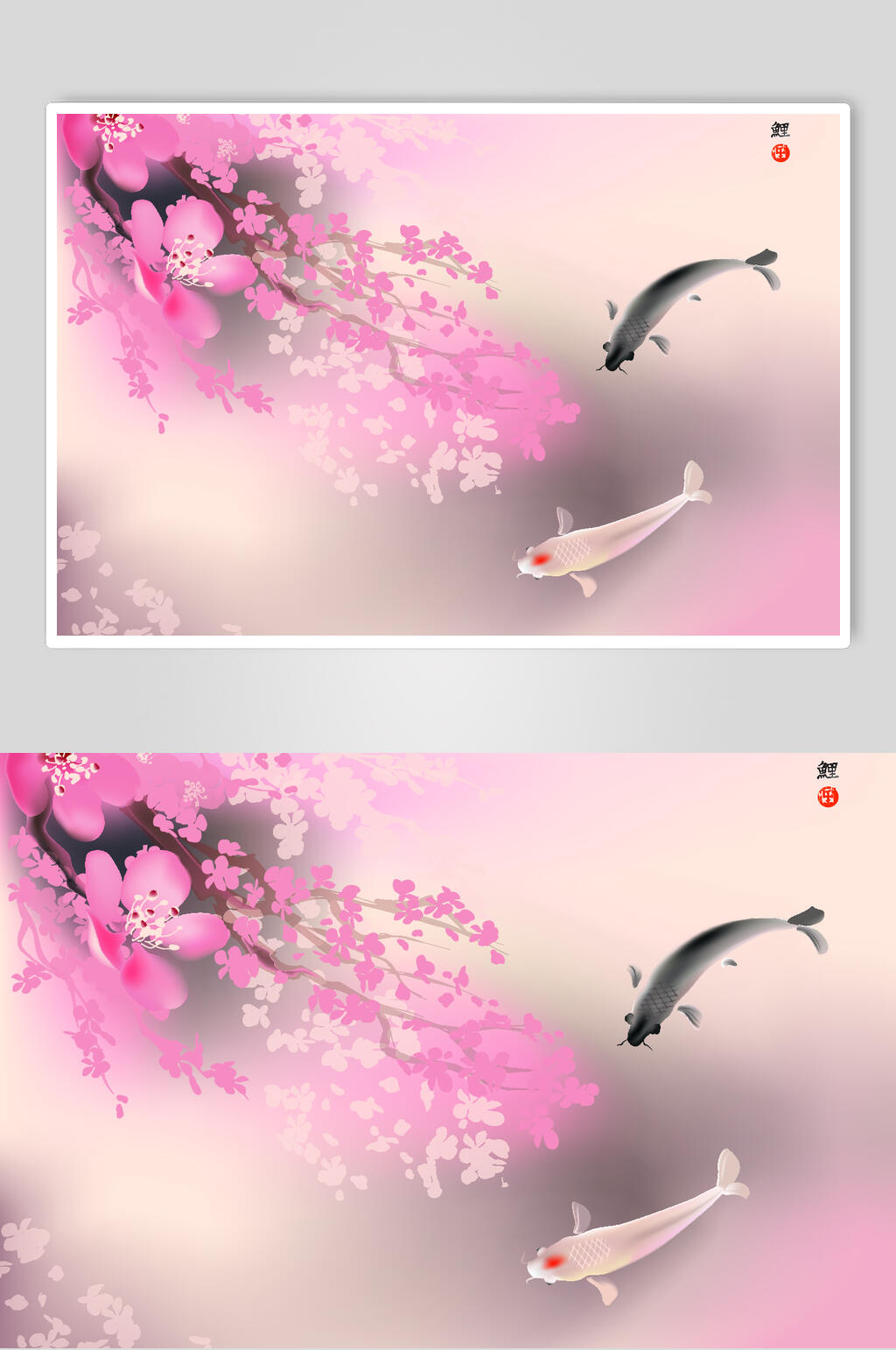 粉黄锦鲤清新传统古典绘画矢量素材素材