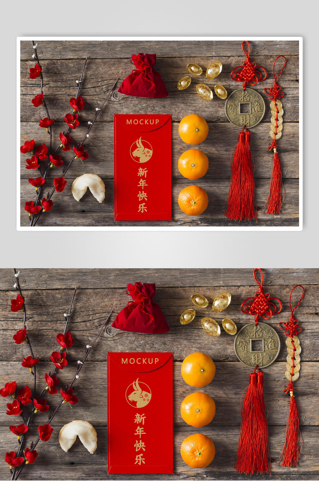 新年快乐新年红包物料样机素材
