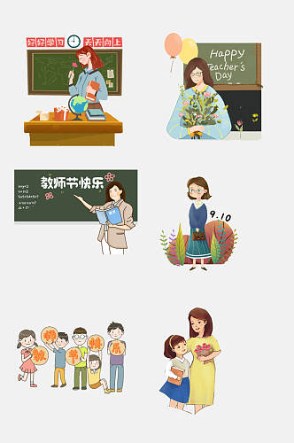 卡通小学教师上课插画免抠素材