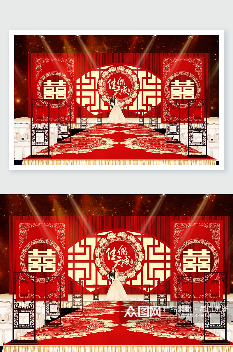 喜庆中式婚礼舞美设计素材