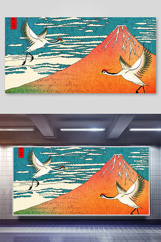 创意大气仙鹤富士山日式插画