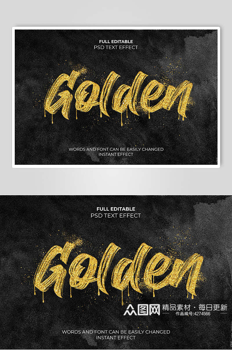 金色透明字体特效素材素材