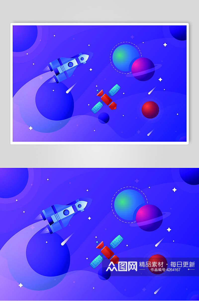 星系蓝色卡通火箭插画矢量素材素材
