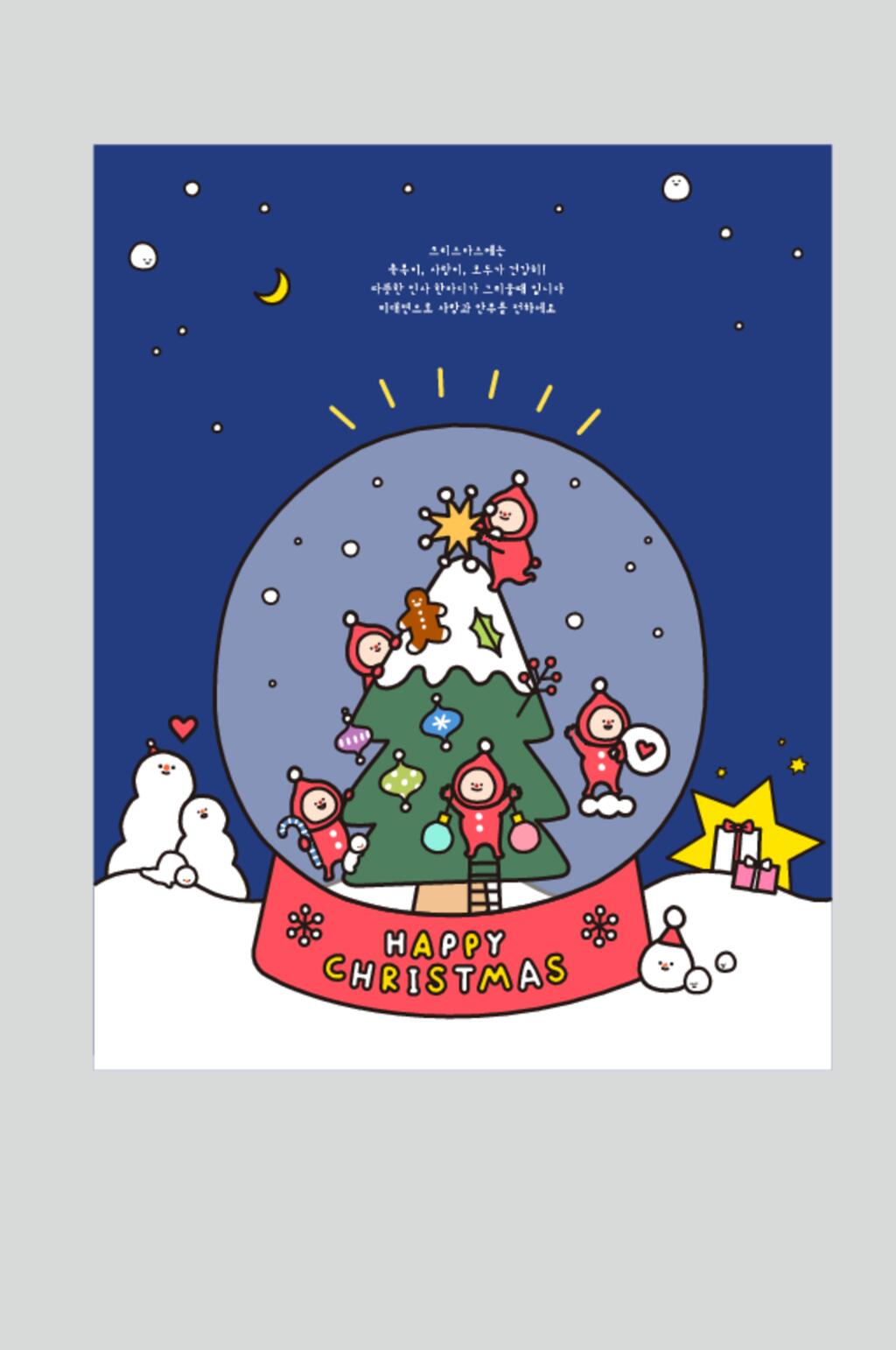 雪地星空水晶球圣诞节矢量素材素材