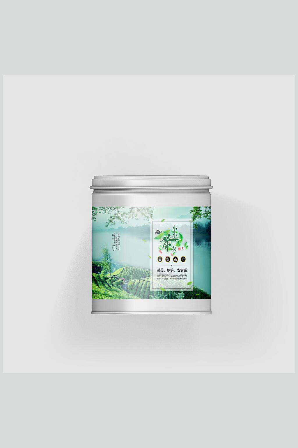 常规款茶叶罐包装样机素材