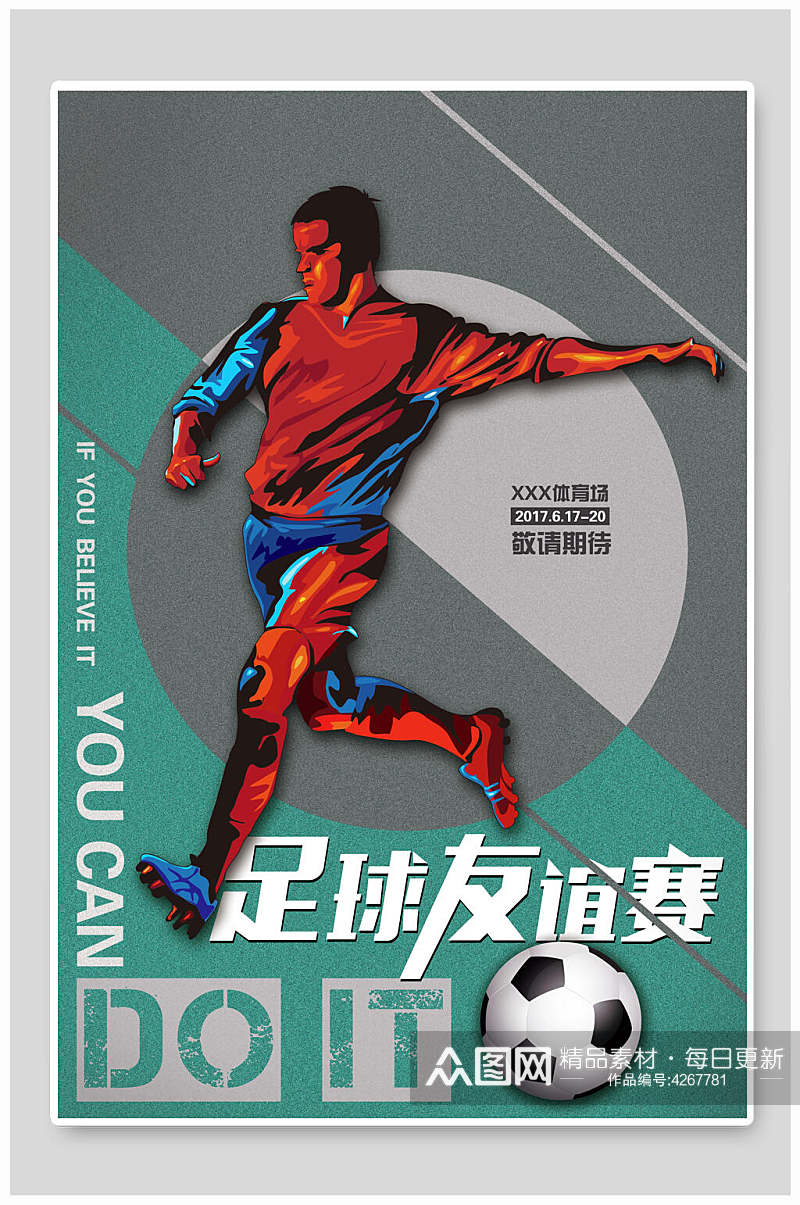 红蓝人物足球设计海报素材