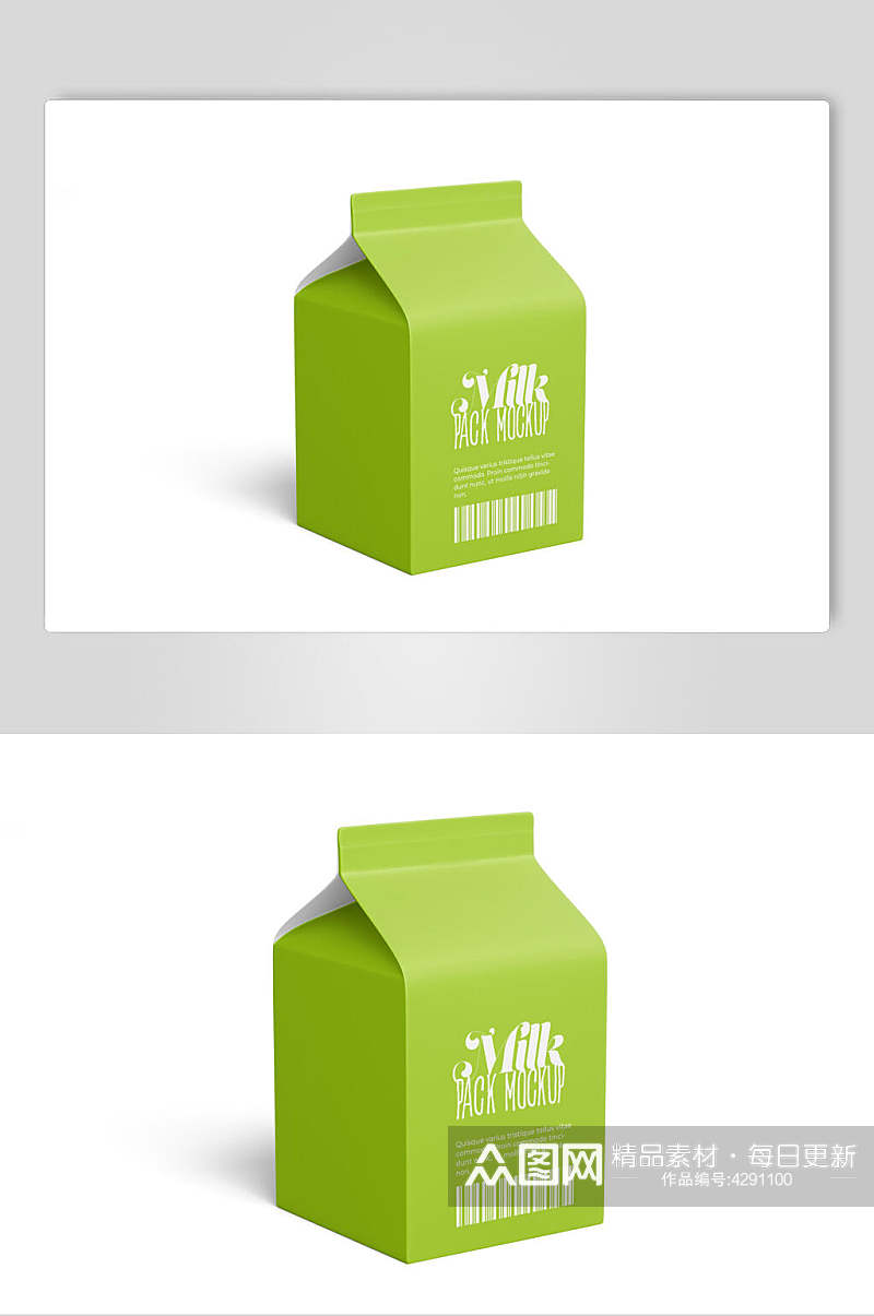 绿色盒子零食包装样机素材
