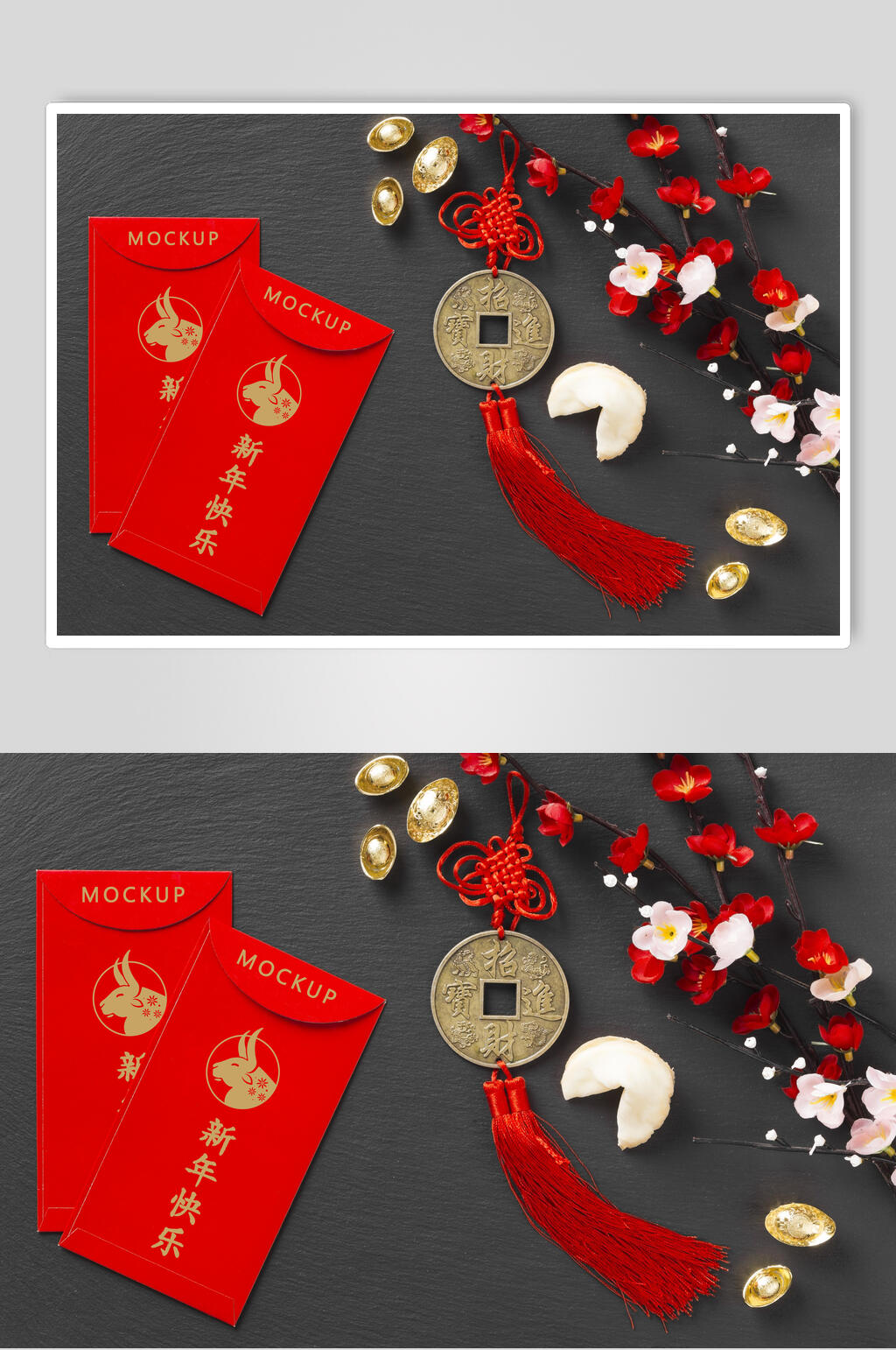 新年快乐新年红包物料样机素材