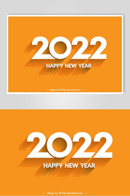 黄色新年快乐2022虎年日历