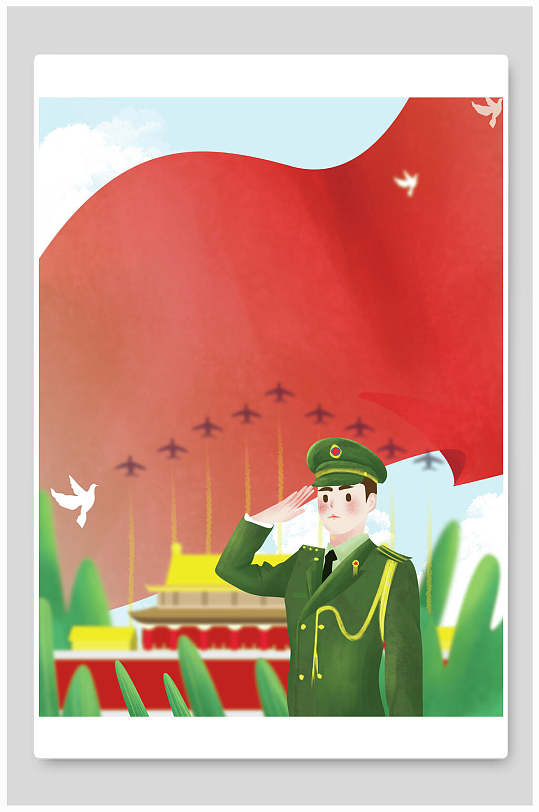 红旗创意国庆节插画