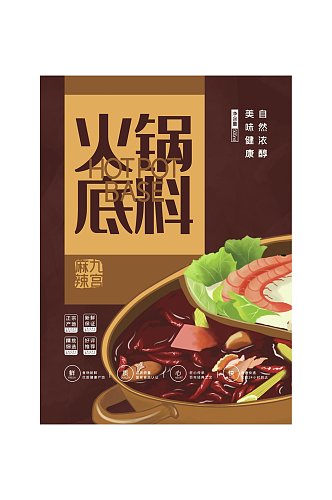 复古中国风火锅底料包装设计