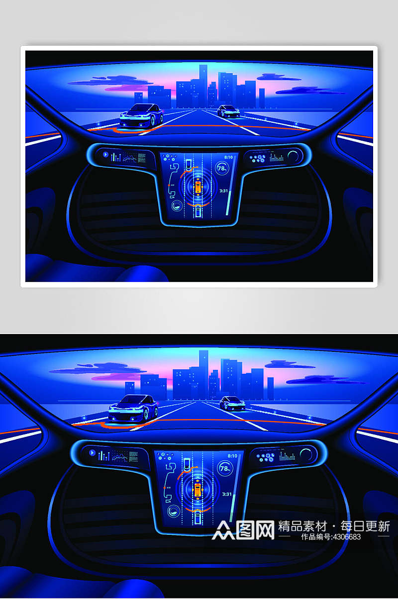 简约黑蓝城市科技汽车插画矢量素材素材