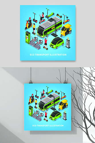汽车等距环保能源出行插画矢量素材