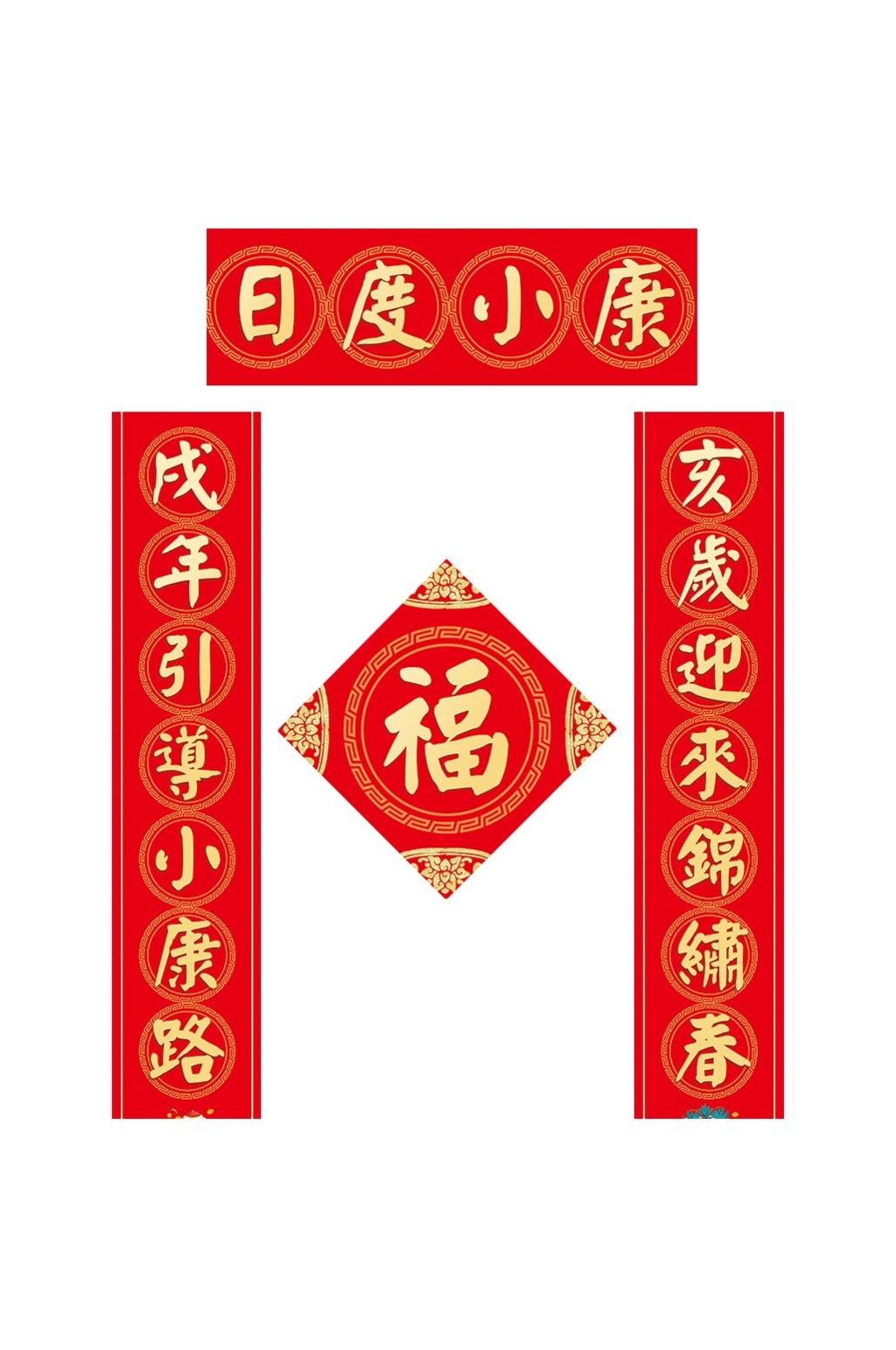 简约春节对联素材