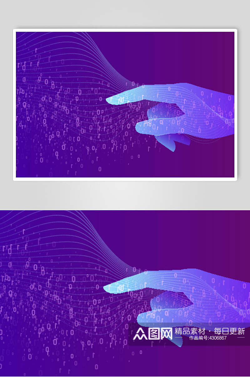 手指蓝紫简约创意几何图形矢量素材素材