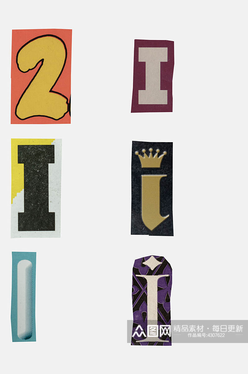 数字王冠简约复古字母贴纸免抠素材素材