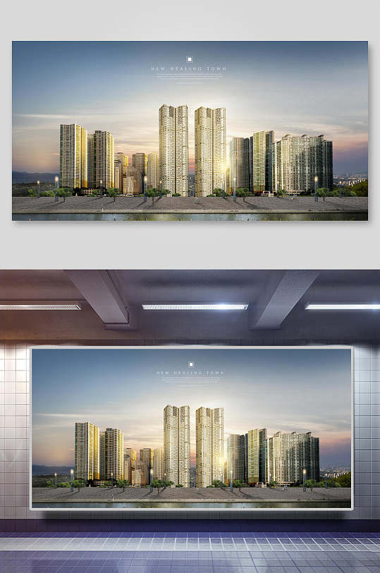 高楼大厦云朵城市科技海报背景