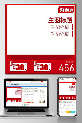 主图标题双十一狂欢电商主图