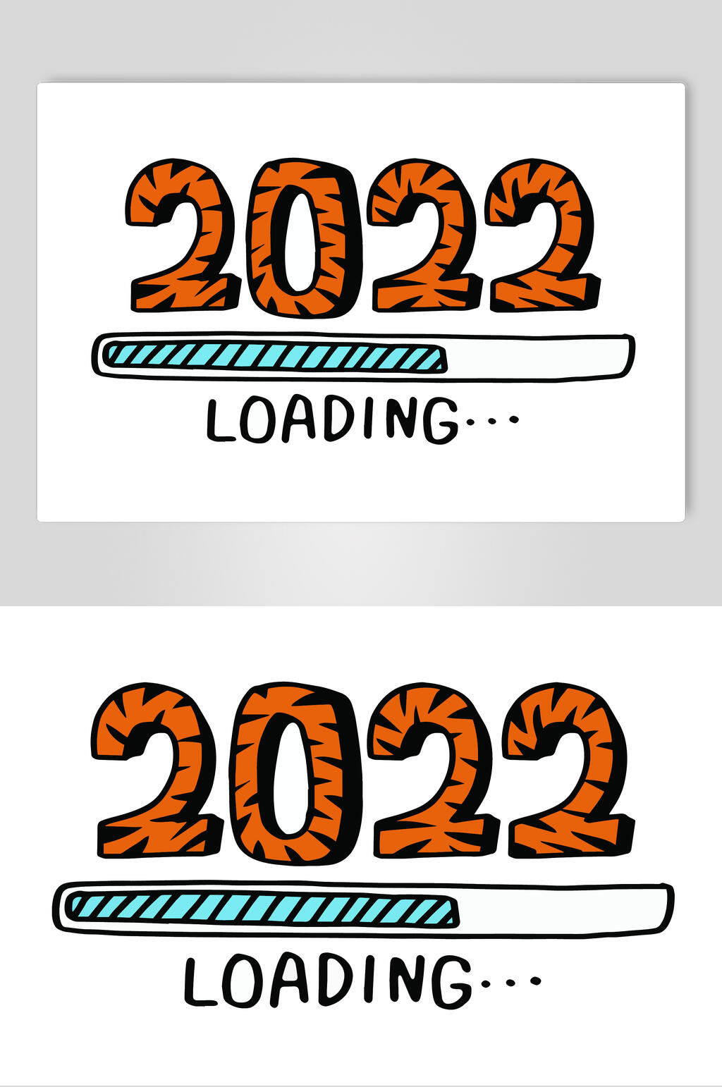 创意大气2022虎年矢量素材素材