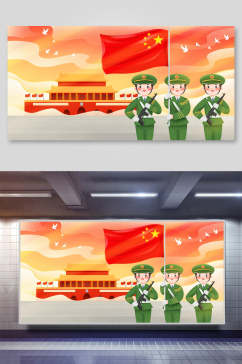 五角星旗帜军人绿色国庆节插画