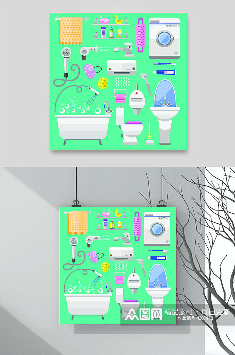 绿白洗衣机浴室卫浴图案矢量素材素材