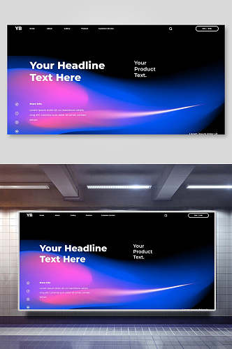 蓝紫色科技渐变光效网页海报