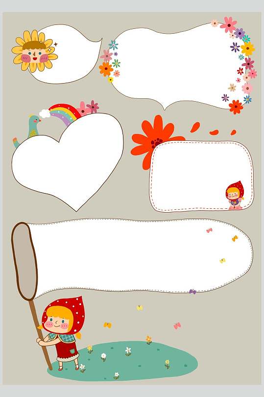 绘本故事ppt彩虹卡通素材透明底图免扣元素立即下载儿童剧新编小红帽