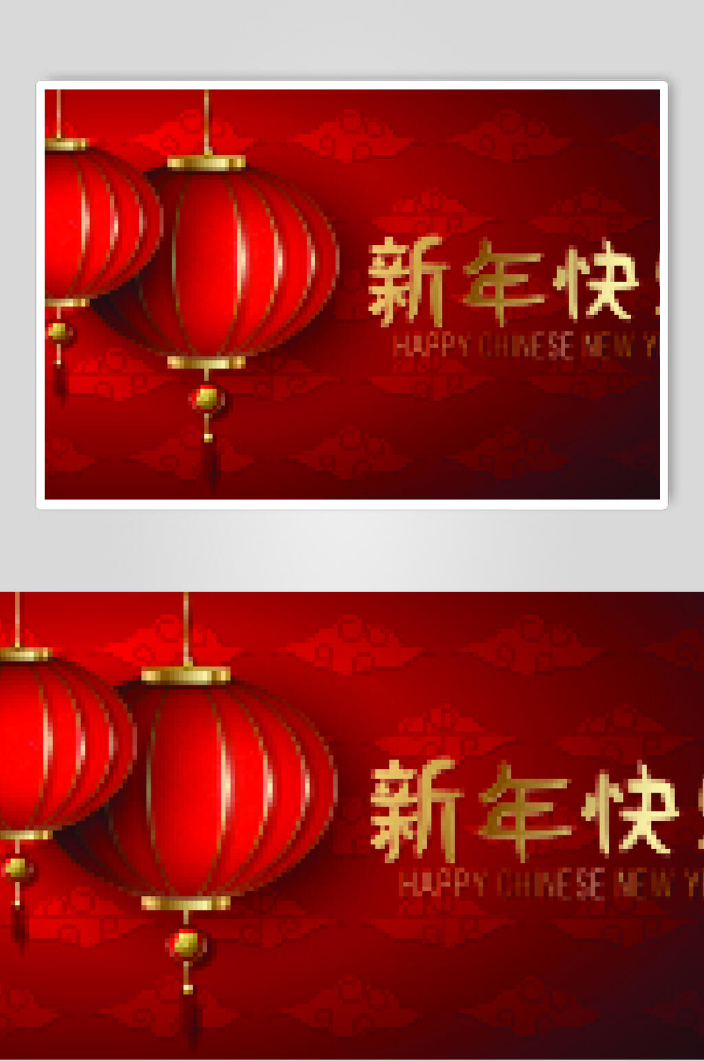 新年快乐祥云春节新春海报矢量素材素材