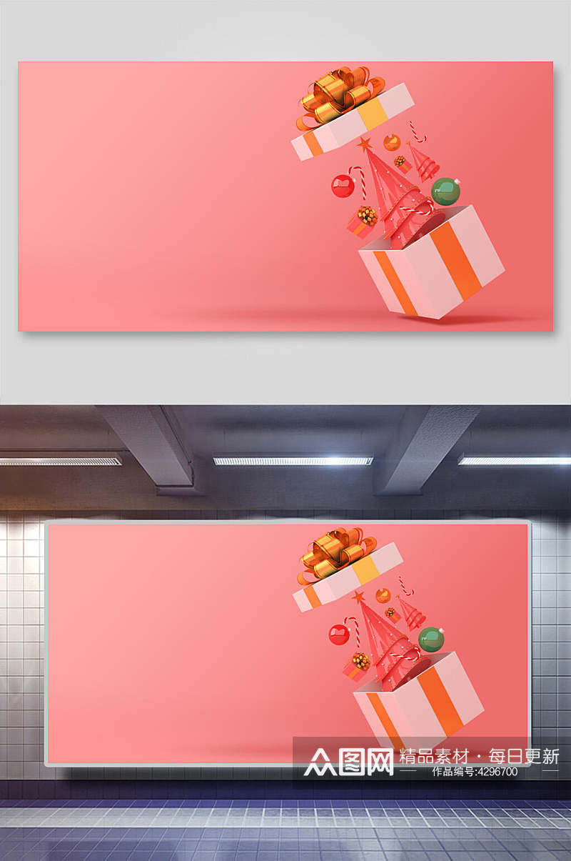 礼盒蝴蝶结粉色立体圣诞节背景素材