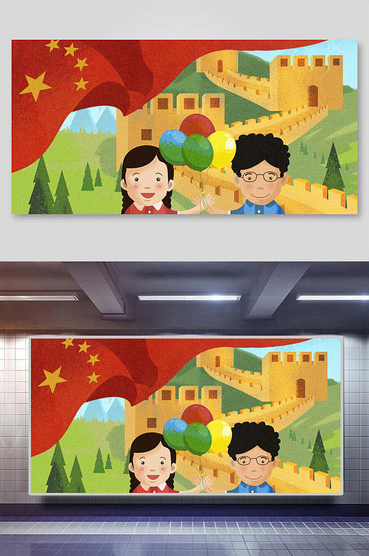国旗气球万里长城国庆节插画