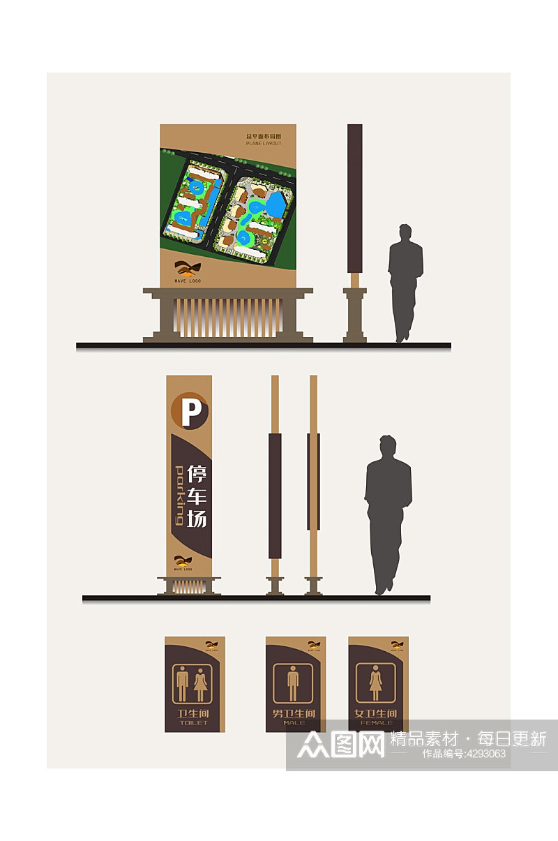 停车场卫生间室内指示牌导视系统素材