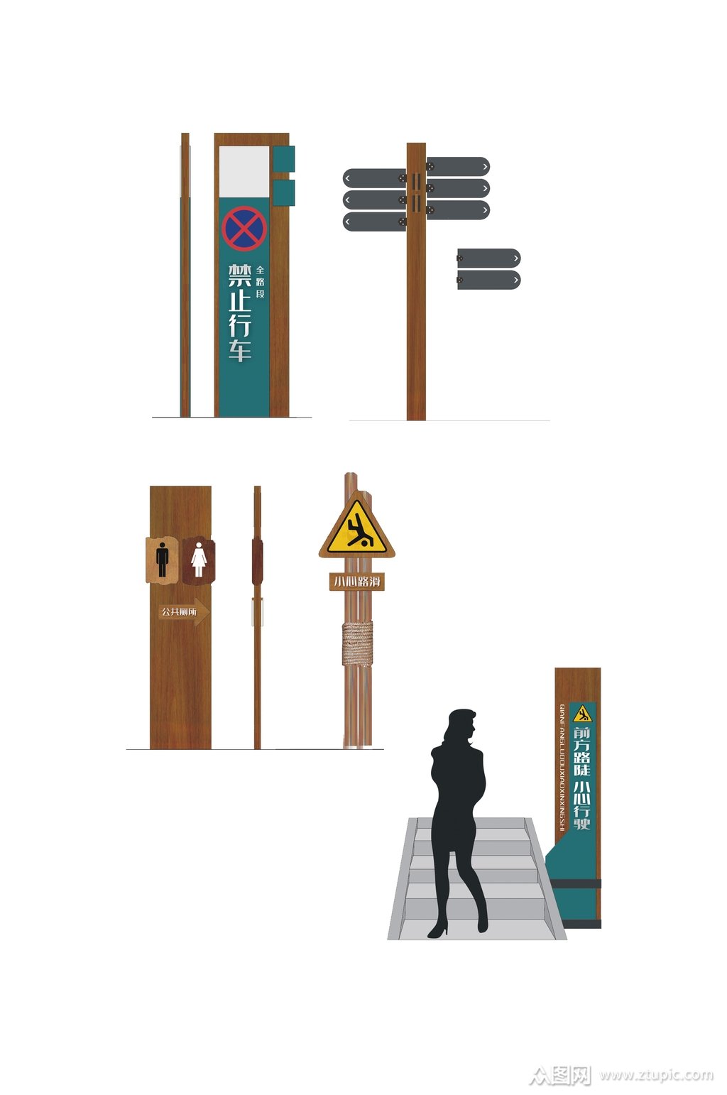 创意静止行车室内指示牌导视系统素材